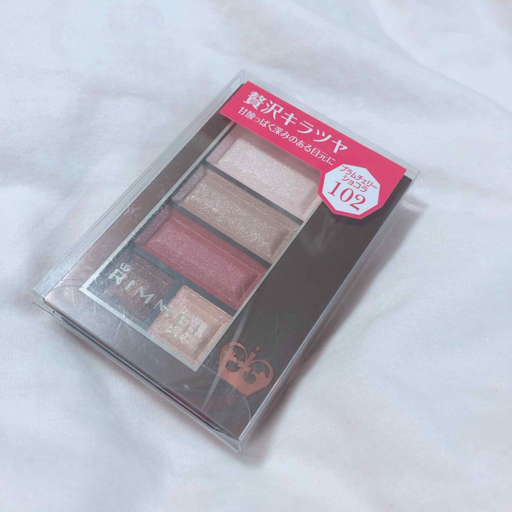 ショコラスウィート アイズ/リンメル ロンドン/アイシャドウパレットを使ったクチコミ(1枚目)