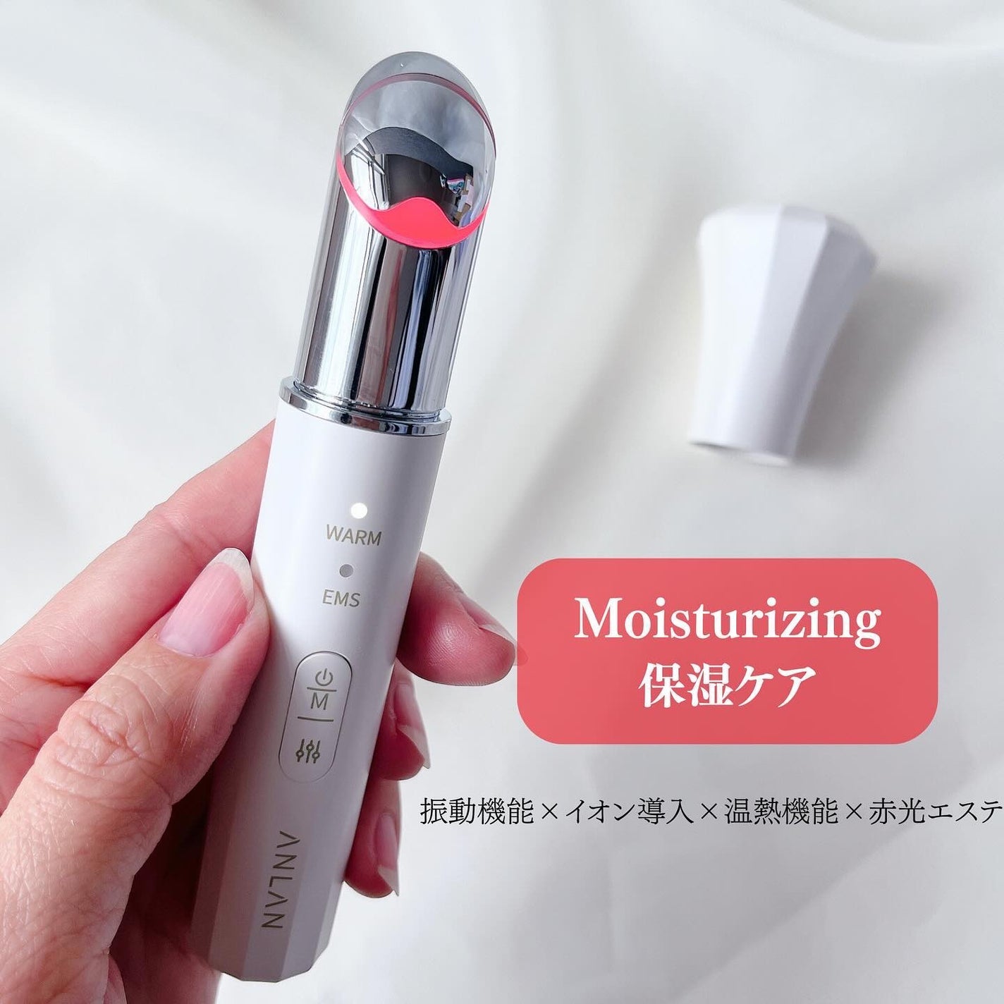 目元美顔器/ANLAN/美顔器・マッサージを使ったクチコミ(3枚目)