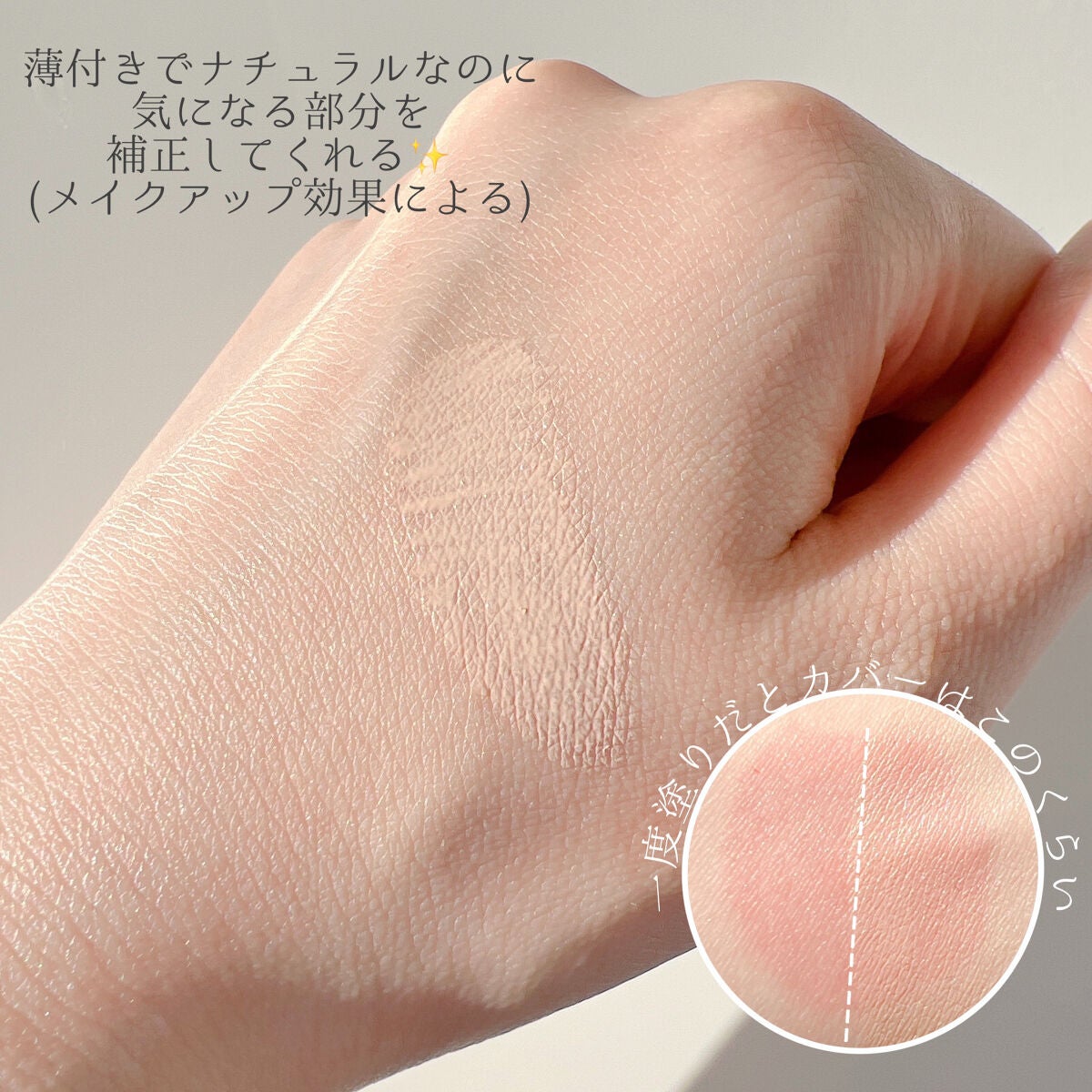 ナチュラルスキンフィットクッション/inersential/クッションファンデーションを使ったクチコミ(6枚目)