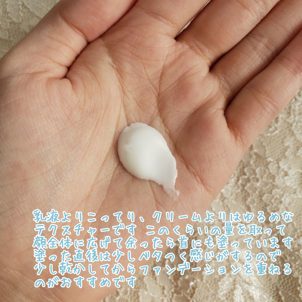 アンブリオリス モイスチャークリーム/アンブリオリス/フェイスクリームを使ったクチコミ(2枚目)