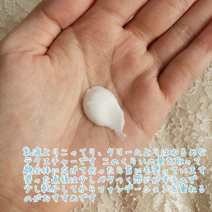 アンブリオリス モイスチャークリーム/アンブリオリス/フェイスクリームを使ったクチコミ(2枚目)