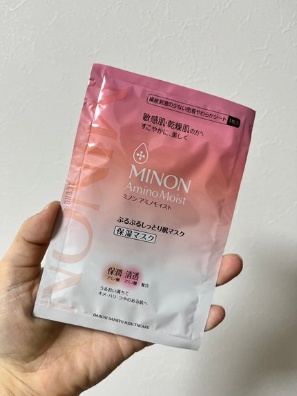 ミノン アミノモイスト ぷるぷるしっとり肌マスク/ミノン/シートマスク・パックを使ったクチコミ(1枚目)