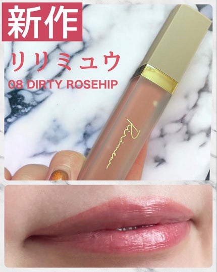 センシュアルフィックスティント/Ririmew/リップティントを使ったクチコミ(1枚目)