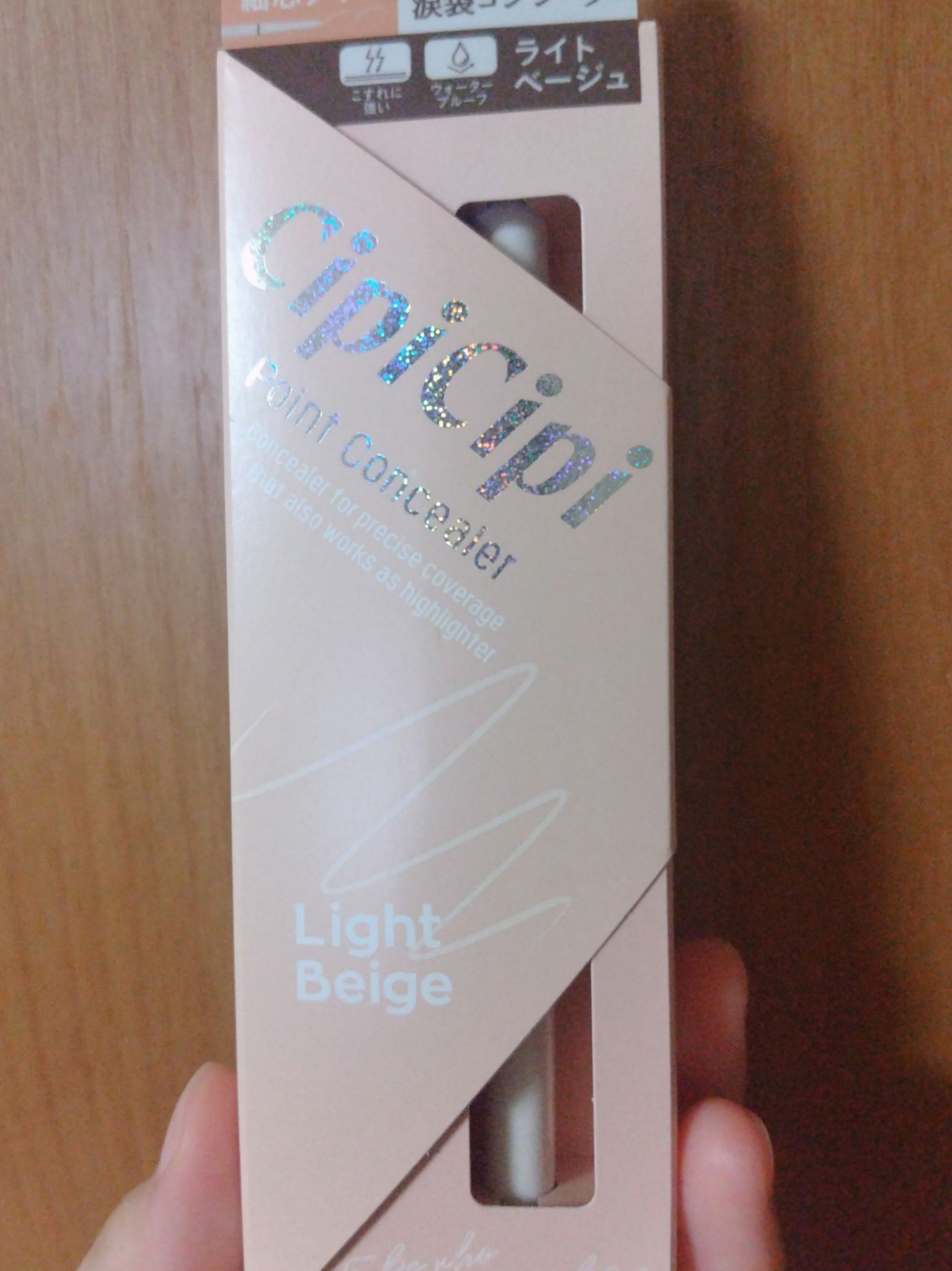 ポイントコンシーラー/CipiCipi/ペンシルコンシーラーを使ったクチコミ（1枚目）