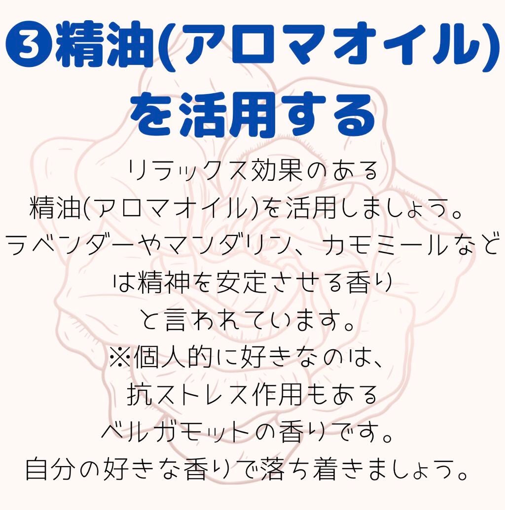 Mii on LIPS 「美肌への近道である睡眠。*眠りはじめの3時間が大事だということ..」(5枚目)
