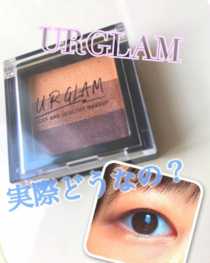 UR GLAM GRADATION EYESHADOW/U R GLAM/アイシャドウパレットを使ったクチコミ(1枚目)