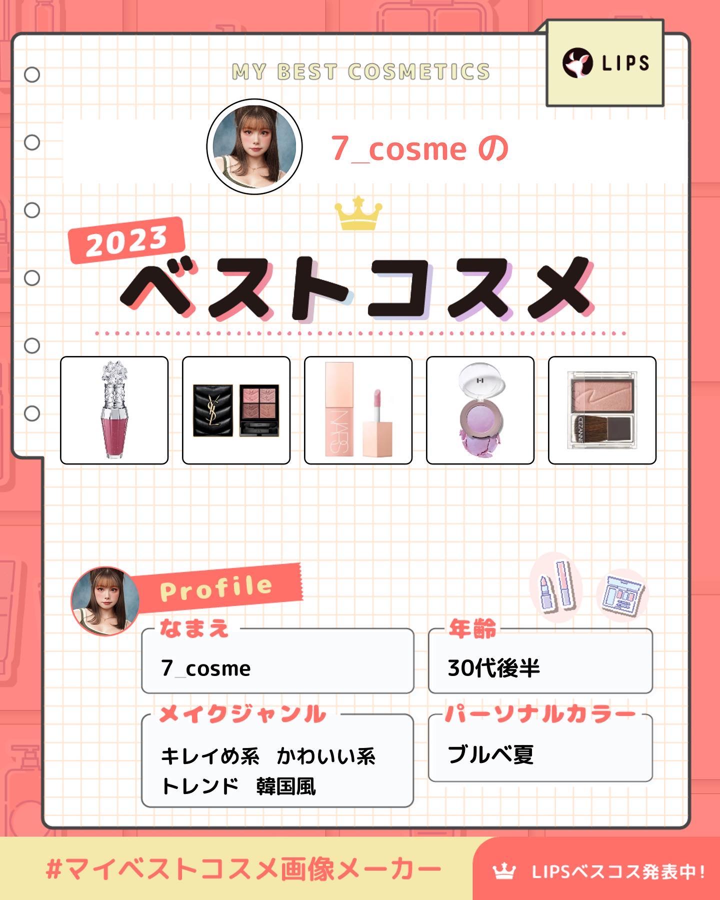 ベアウォータークッション/rom&nd/クッションファンデーションを使ったクチコミ（1枚目）