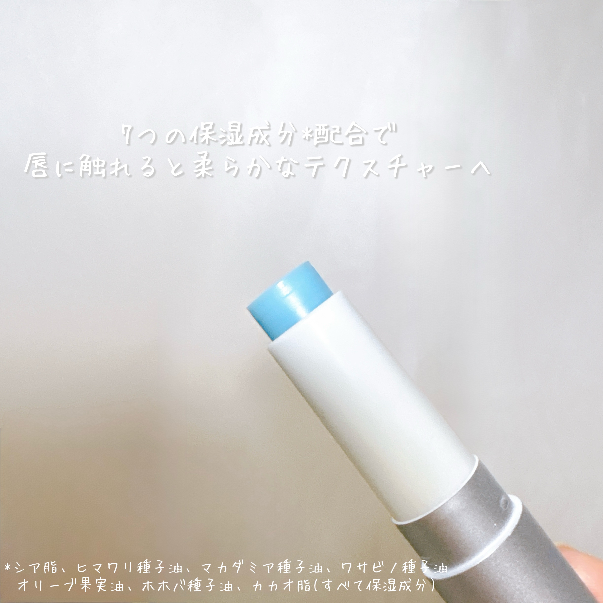 Glow Magic Lip Balm/orin/リップバームを使ったクチコミ（3枚目）