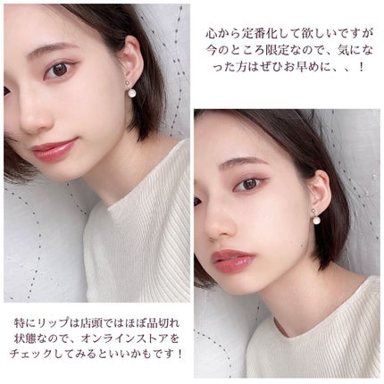 ミネラルルージュ/エトヴォス/口紅を使ったクチコミ(9枚目)