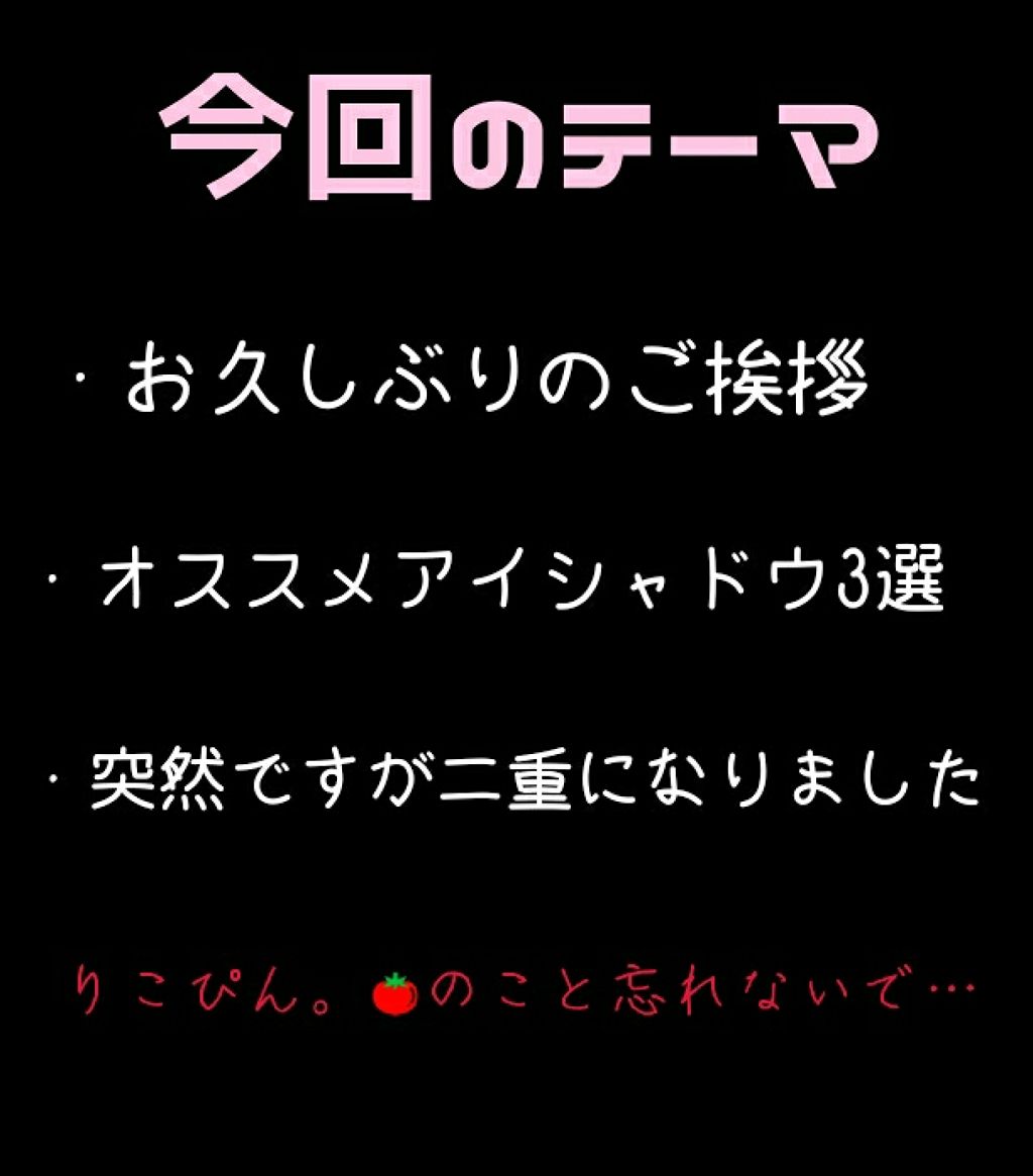 スキニーリッチシャドウ/excel/アイシャドウパレットを使ったクチコミ（1枚目）