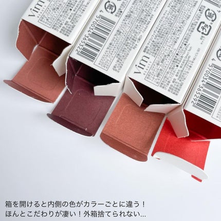 my confidence lip souffle matte /vim BEAUTY/口紅を使ったクチコミ(7枚目)