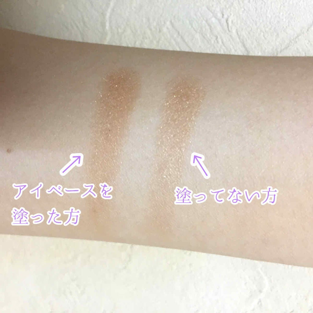ラスティングマルチアイベース WP/キャンメイク/アイシャドウベースを使ったクチコミ(2枚目)