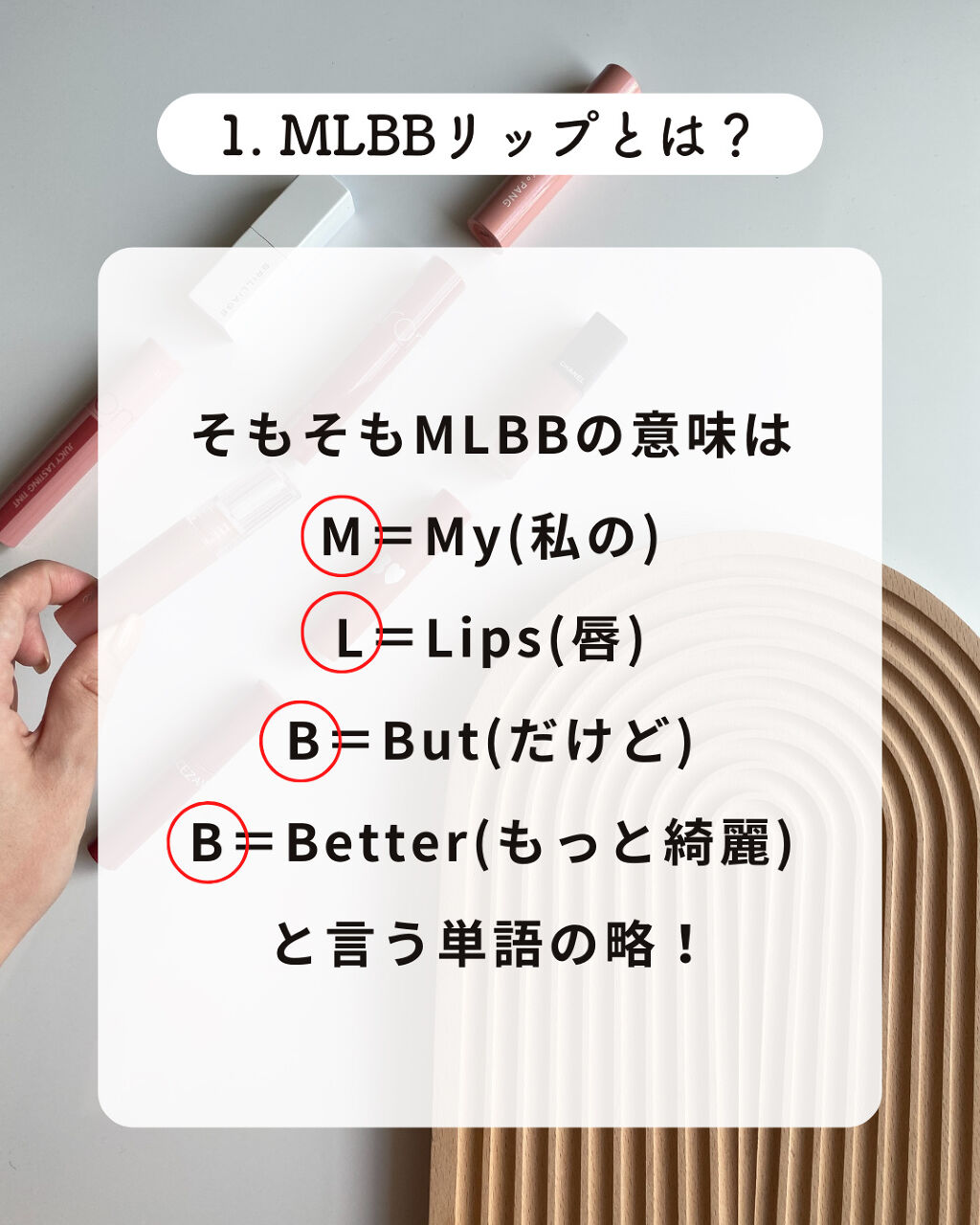 リュクス リップ カラー 01 ピンクヌード/BOBBI BROWN/口紅を使ったクチコミ（3枚目）