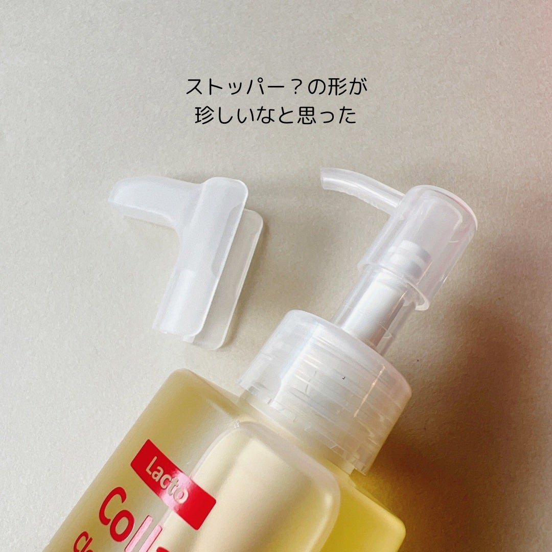 レッドラクトコラーゲンクレンジングオイル/MEDIPEEL/オイルクレンジングを使ったクチコミ(3枚目)