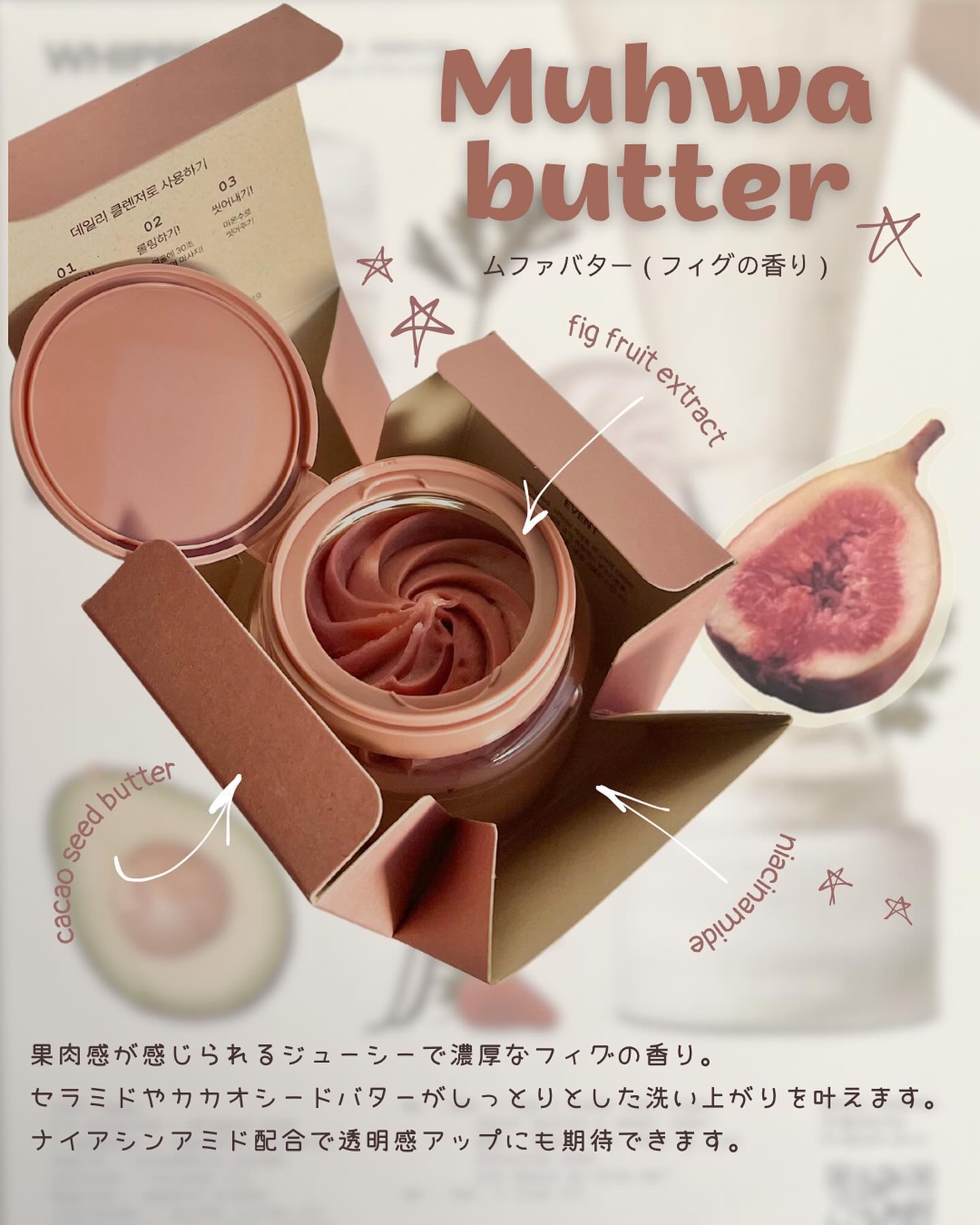 ヴィーガンパッククレンザー ホホベンダー/WHIPPED/洗顔フォームを使ったクチコミ（3枚目）