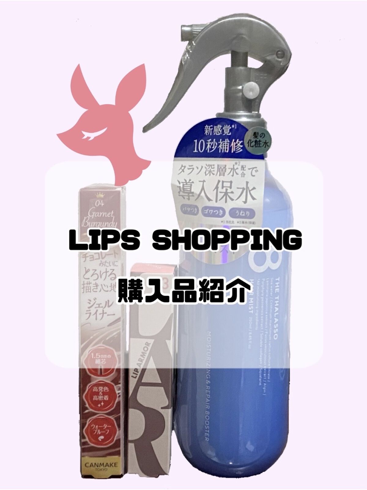 クリーミータッチライナー/キャンメイク/ジェルアイライナーを使ったクチコミ（1枚目）