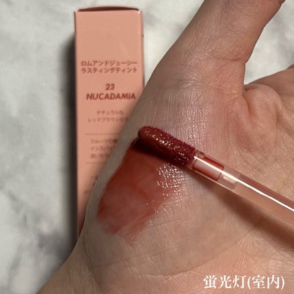 ジューシーラスティングティント/rom&nd/リップティントを使ったクチコミ(3枚目)