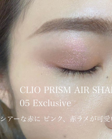 プロ シングル シャドウ/CLIO/単色アイシャドウを使ったクチコミ(6枚目)