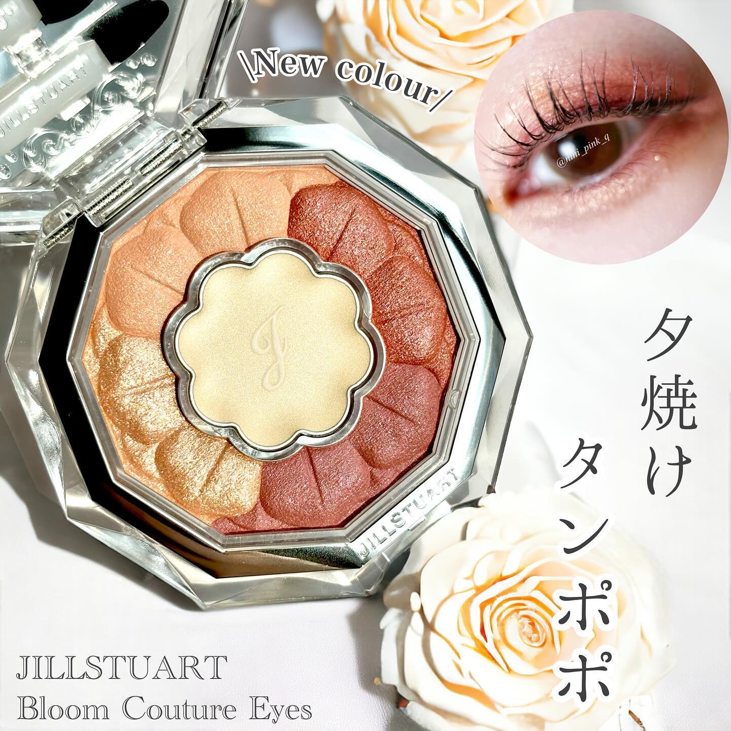 ジルスチュアート ブルームクチュール アイズ 26 evening dandelion/JILL STUART/アイシャドウパレットを使ったクチコミ（1枚目）