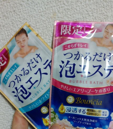 バウンシア ボディソープ ホワイトソープの香り/Bouncia/ボディソープを使ったクチコミ(1枚目)