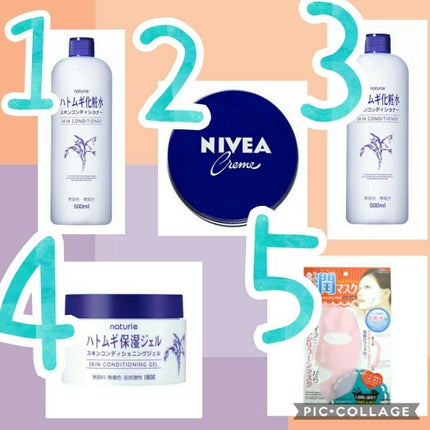 ハトムギ化粧水(ナチュリエ スキンコンディショナー R )/ナチュリエ/化粧水を使ったクチコミ(2枚目)