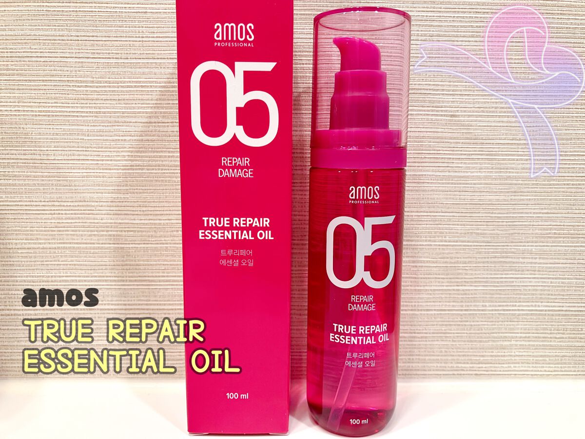 トゥルーリペア エッセンシャルオイル/amos PROFESSIONAL/ヘアオイルを使ったクチコミ(1枚目)