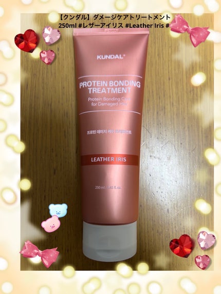 クンダル ダメージケア シャンプー/トリートメント/KUNDAL/市販シャンプーを使ったクチコミ(1枚目)