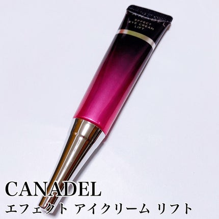 エフェクト アイクリーム リフト/CANADEL/アイケア・アイクリームを使ったクチコミ(3枚目)