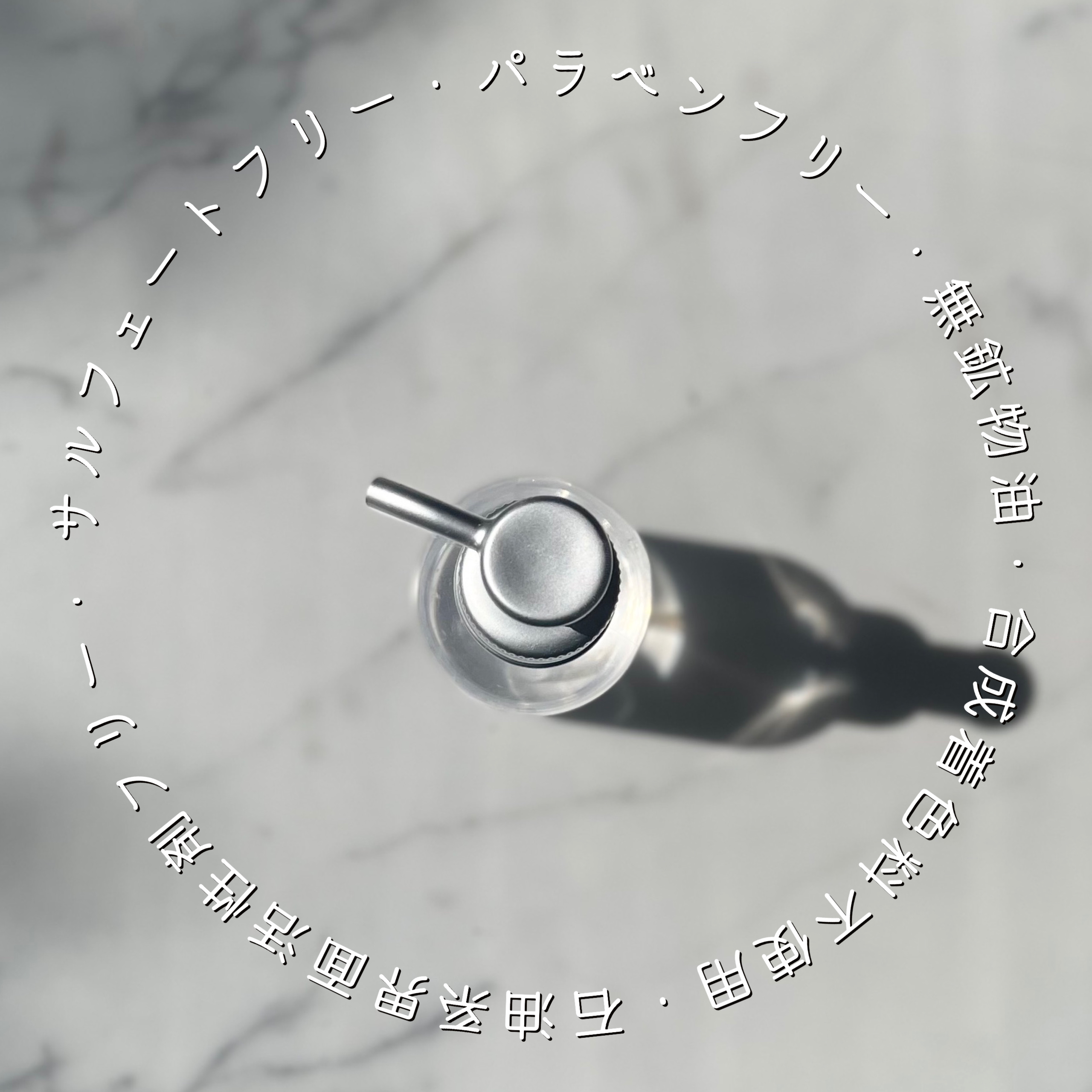 リペアショット＆EXモイスト 美容液オイル/エイトザタラソ/ヘアオイルを使ったクチコミ（3枚目）