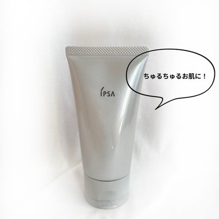 ザタイムリセット/IPSA/美容液を使ったクチコミ(2枚目)