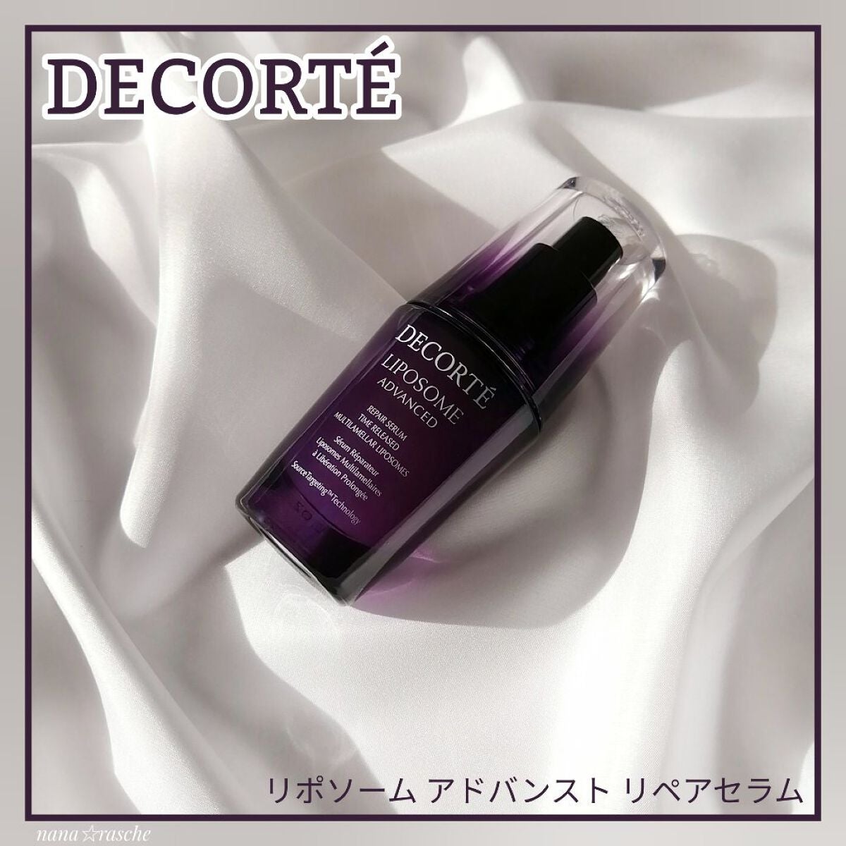 リポソーム アドバンスト リペアセラム/DECORTÉ/美容液を使ったクチコミ(1枚目)