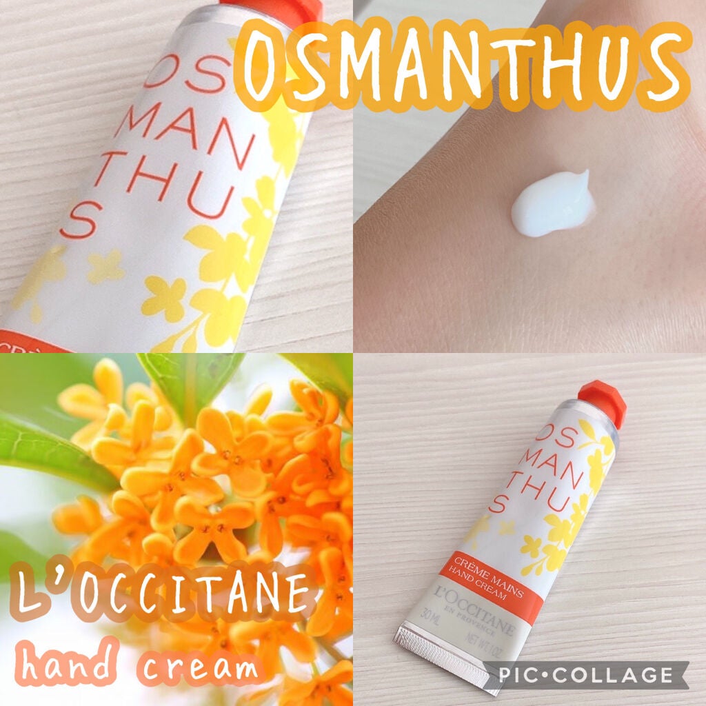 オスマンサス ハンドクリーム/L'OCCITANE/ハンドクリームを使ったクチコミ(1枚目)