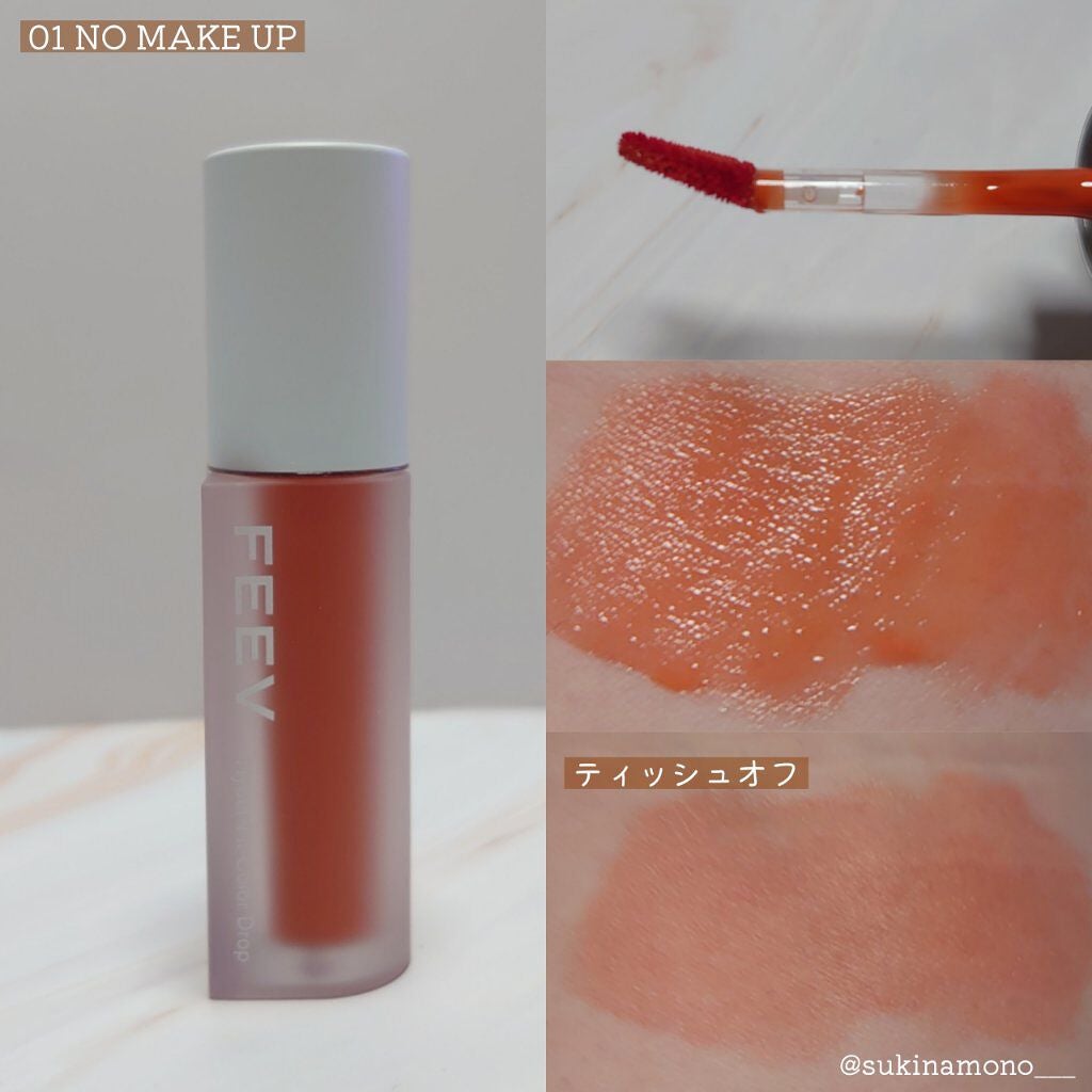 カラードロップ/FEEV/口紅を使ったクチコミ(2枚目)