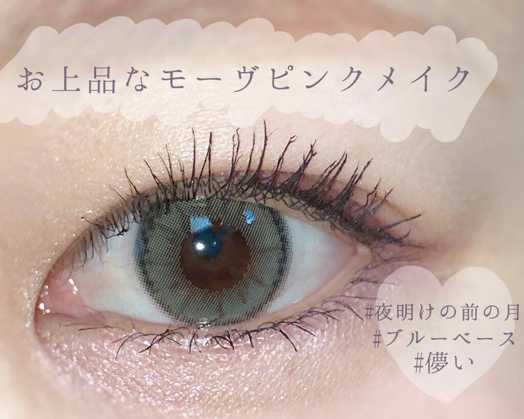 アディクション ザ アイシャドウ/ADDICTION/単色アイシャドウを使ったクチコミ(1枚目)