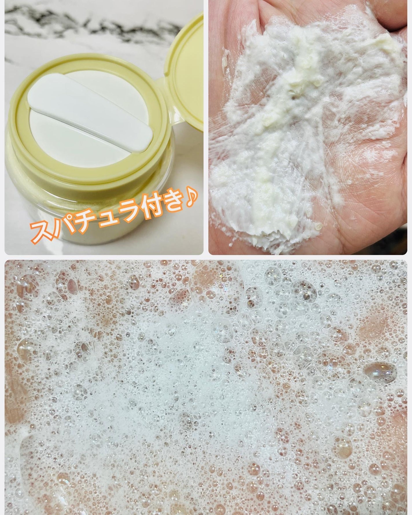 ヴィーガンパッククレンザー/WHIPPED/洗顔フォームを使ったクチコミ(3枚目)