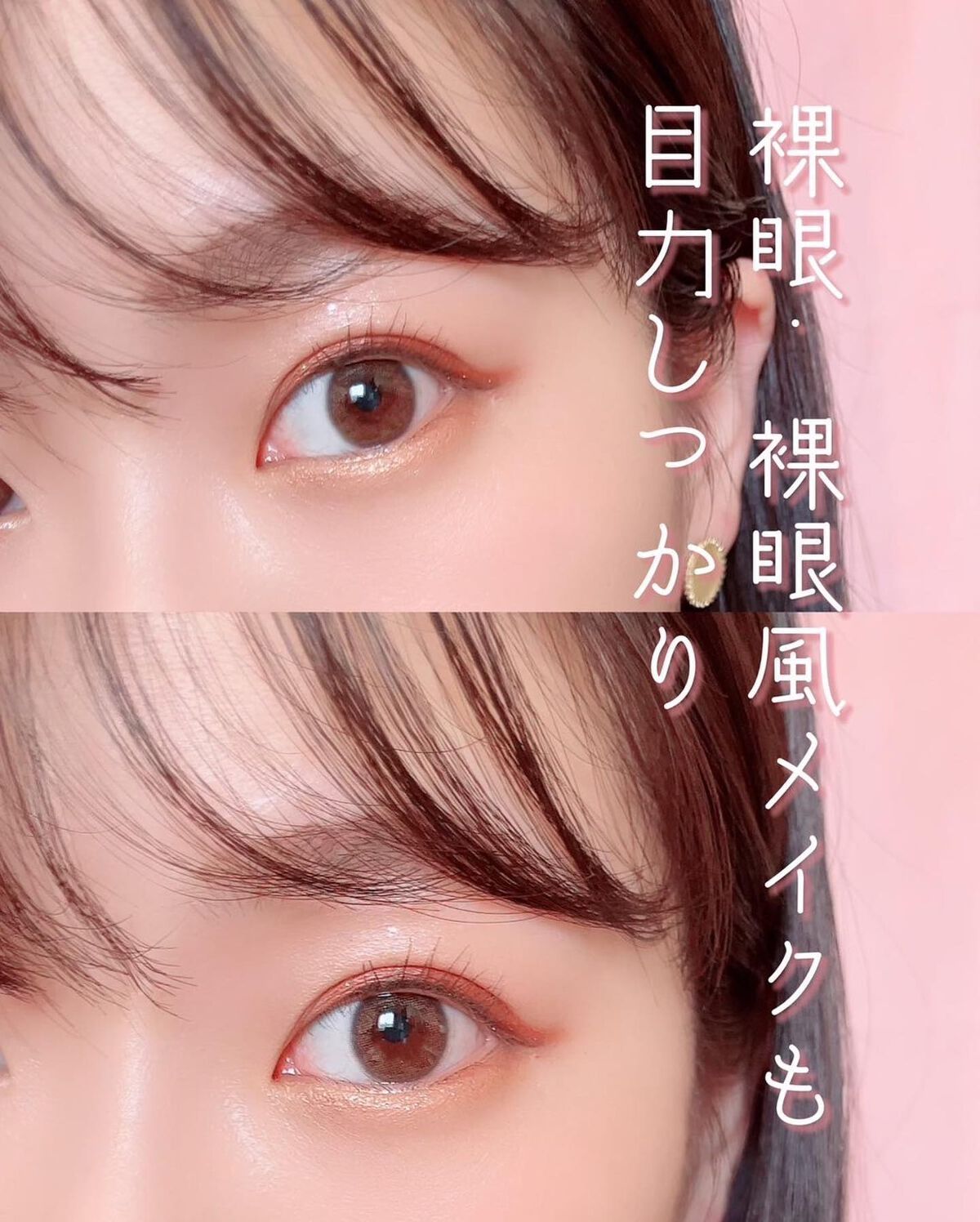 スカルプD ボーテ ピュアフリーマスカラ(ロング)/アンファー(スカルプD)/マスカラを使ったクチコミ(7枚目)