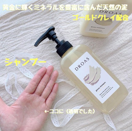 を使ったクチコミ(3枚目)