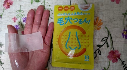 BHクリアノーズパック/CucuporeC/シートマスク・パックを使ったクチコミ(2枚目)