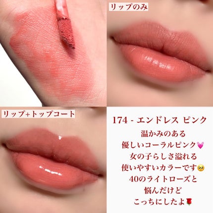 ル ルージュ デュオ ウルトラ トゥニュ/CHANEL/口紅を使ったクチコミ(5枚目)