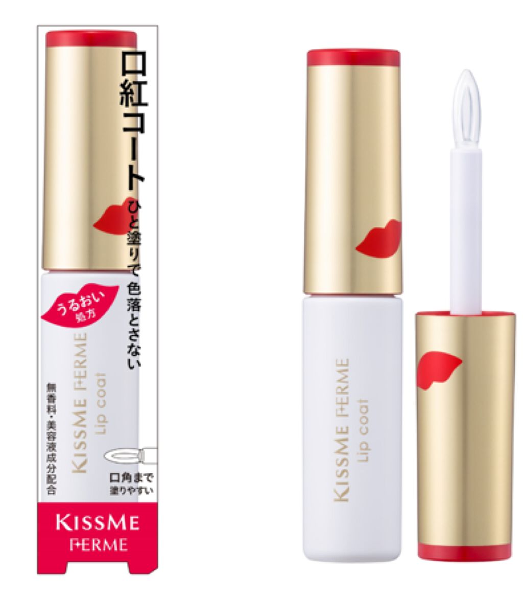 リップコート  / キスミー フェルム