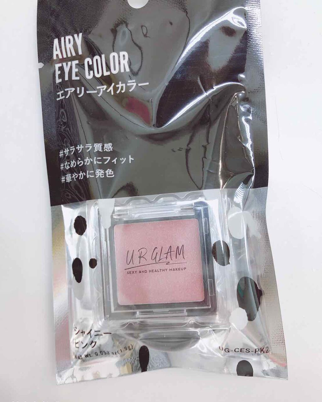 UR GLAM SELECT EYES/U R GLAM/単色アイシャドウを使ったクチコミ(2枚目)