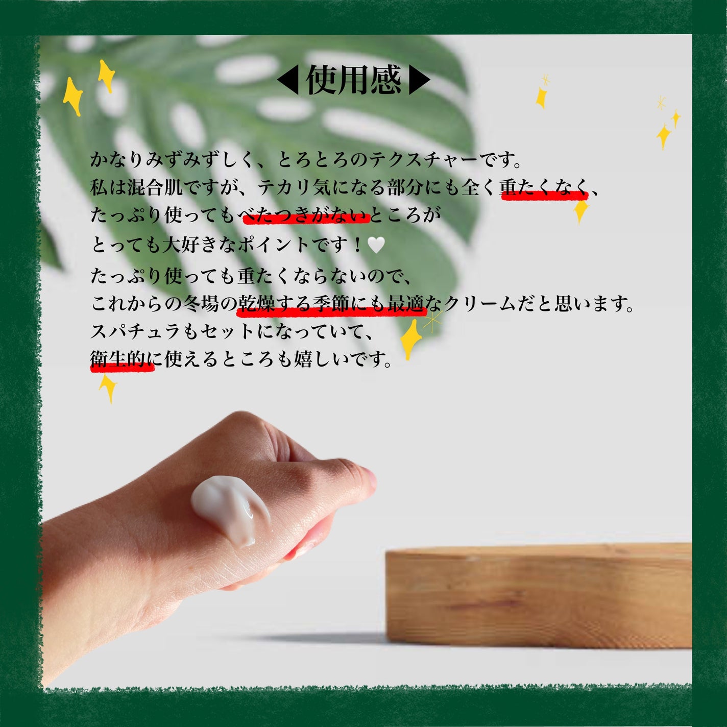 レッドブレミッシュ クリアスージングクリーム/Dr.G/フェイスクリームを使ったクチコミ(3枚目)