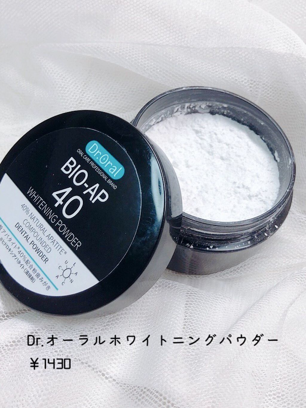 ホワイトニングパウダー ミント/Dr.Oral/歯磨き粉を使ったクチコミ(2枚目)