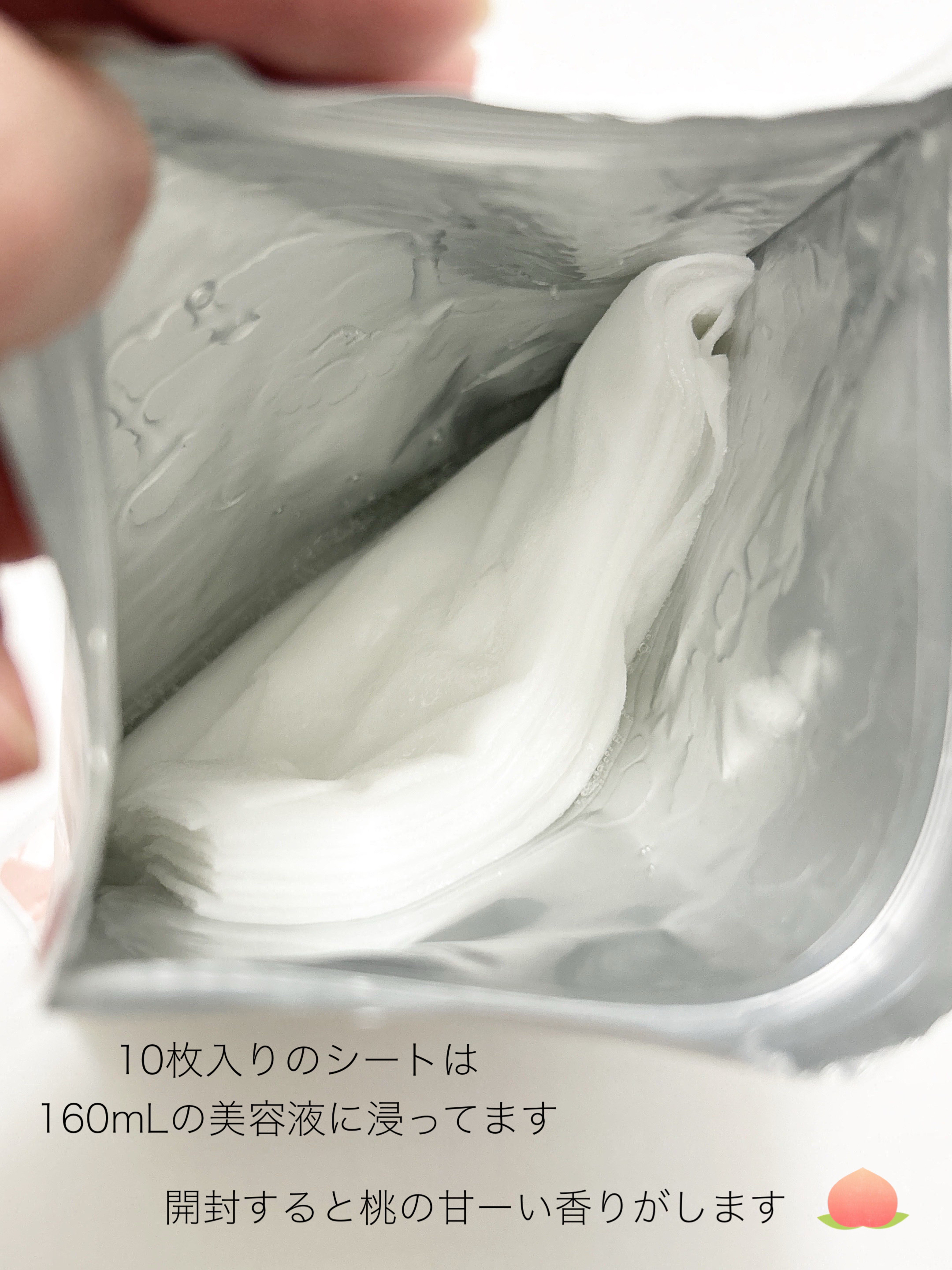 THE DERMAL PEACH CERAMIDE/アンジュエール/シートマスク・パックを使ったクチコミ（2枚目）