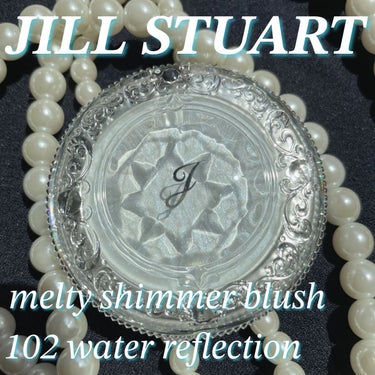 ジルスチュアート　メルティシマー ブラッシュ 102 water reflection(限定色)/JILL STUART/パウダーチークを使ったクチコミ（1枚目）