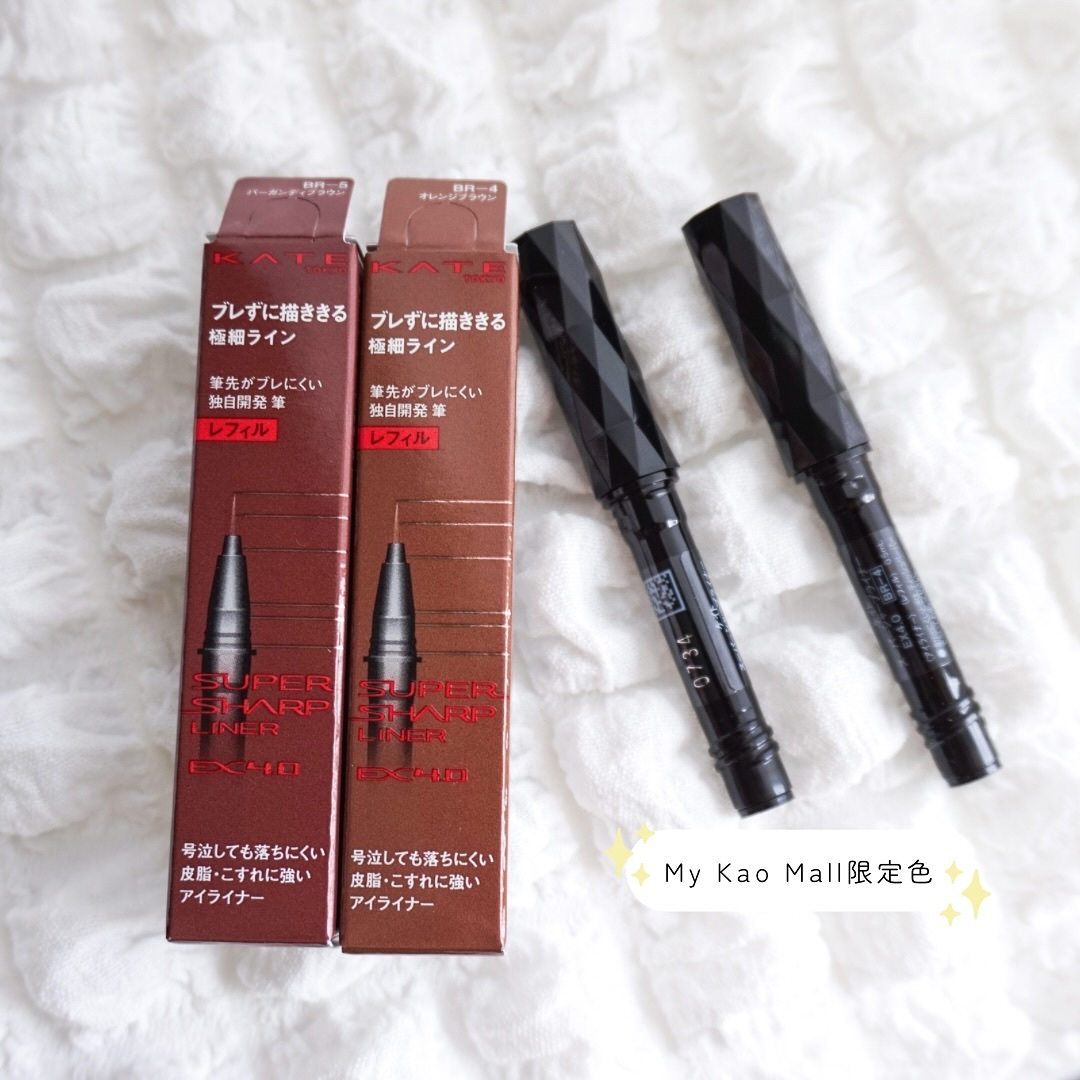 スーパーシャープライナーEX4.0/KATE/リキッドアイライナーを使ったクチコミ（2枚目）