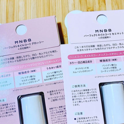 パーフェクトネイルコート/M・N・B・B/オールインワンネイルを使ったクチコミ(4枚目)