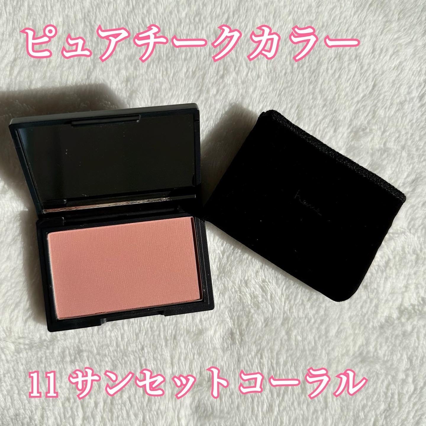 ピュア チーク カラー/heme/パウダーチークを使ったクチコミ（3枚目）