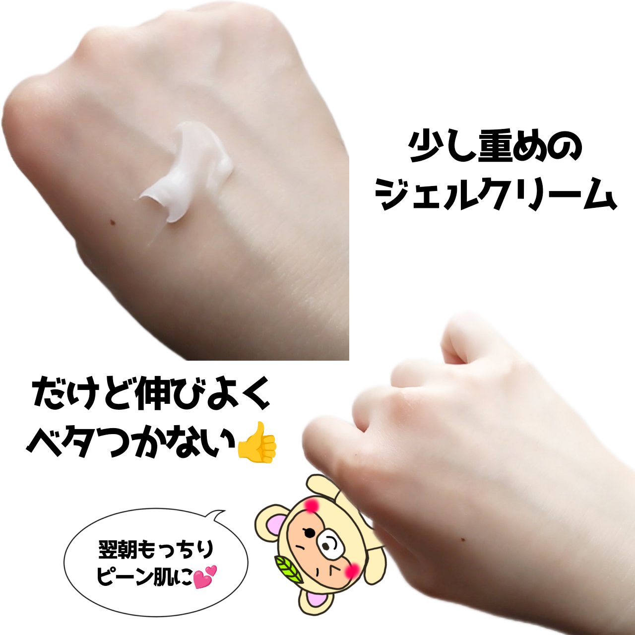 ナイアシンアミド5% ソリューション モイスチャークリーム/PETERANDLABS/フェイスクリームを使ったクチコミ（3枚目）