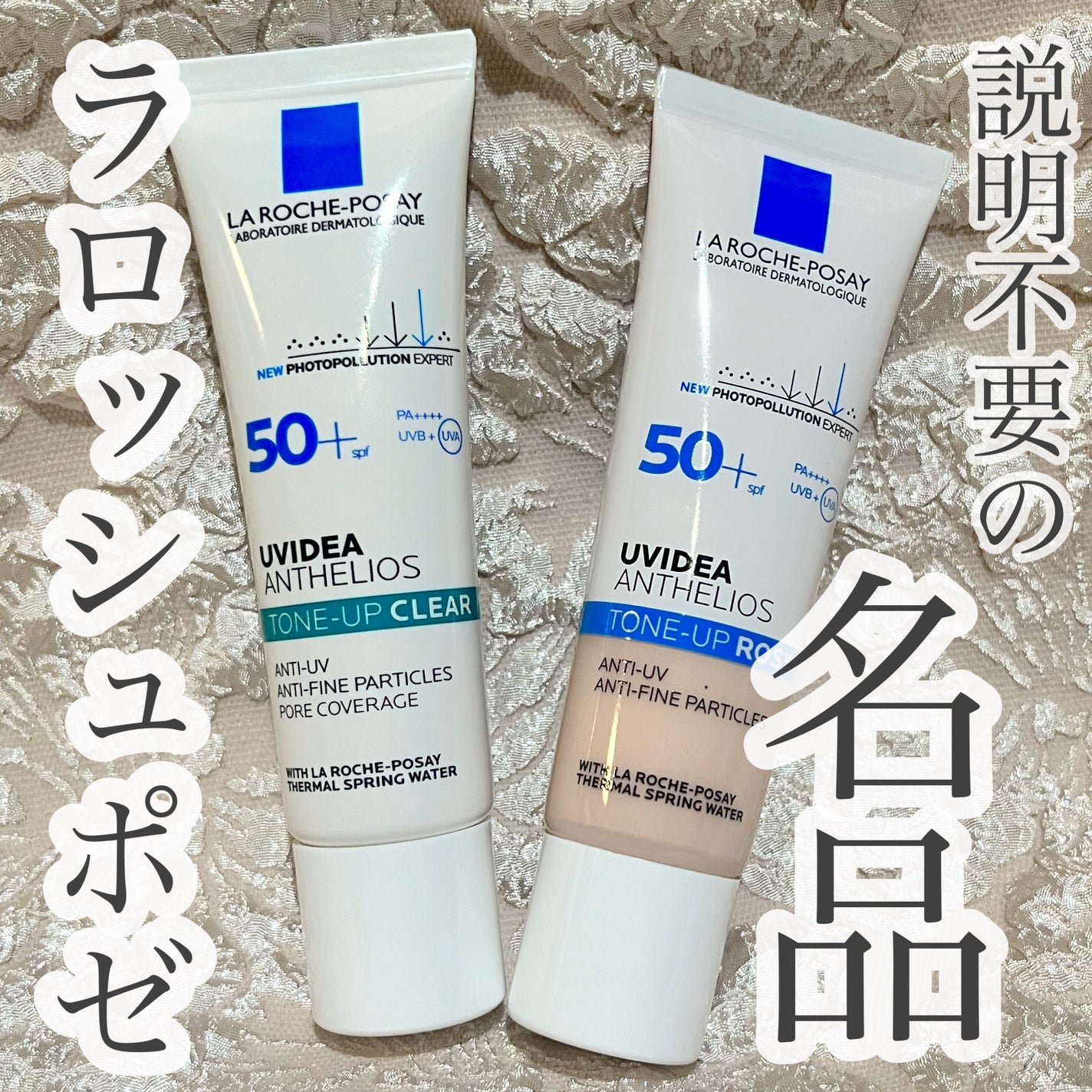 UVã€ã㢠XL ãããã¯ã·ã§ã³ããŒã³ã¢ãã ããŒãº/ã© ããã·ã¥ ããŒ/æ¥çŒãæ¢ãã¯ãªãŒã ã䜿ã£ãã¯ãã³ãïŒ1æç®ïŒ